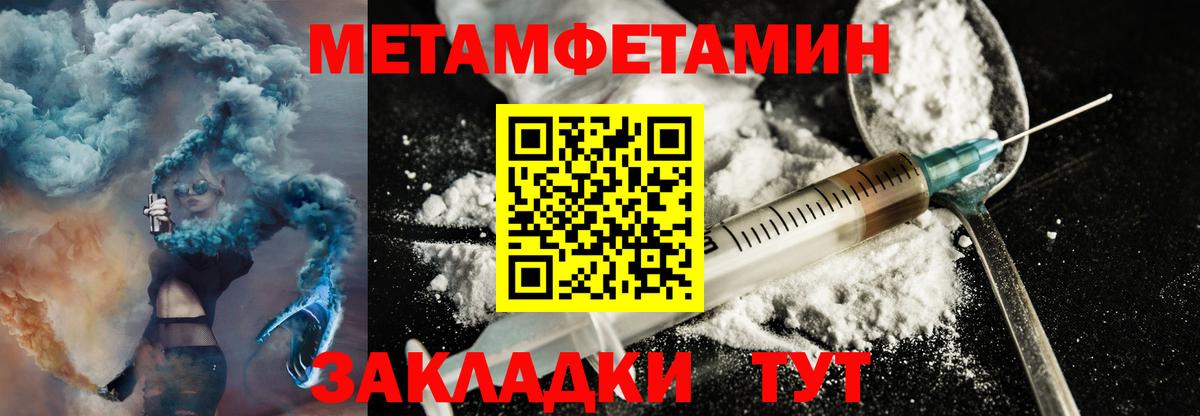 Амфетамин Premium  Вход с VPN  Александров 