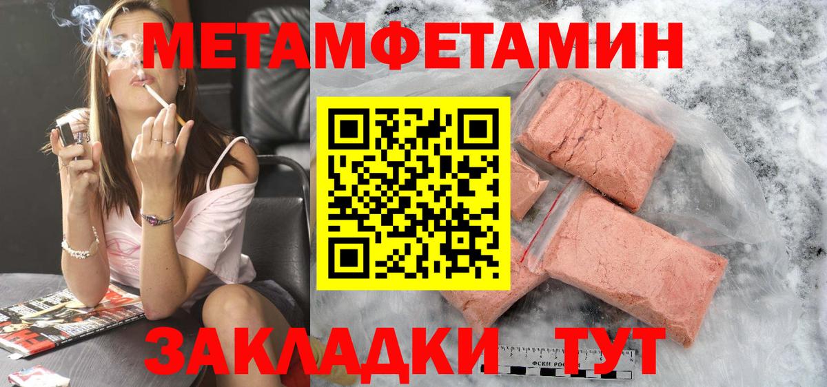 АМФЕТАМИН Premium Александров