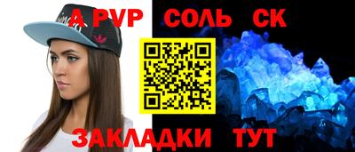 спиды Моздок