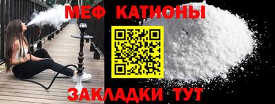 спиды Моздок
