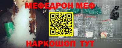 шишки Можайск