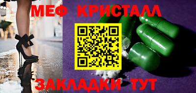 метамфетамин Можга