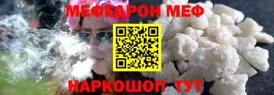 шишки Можайск