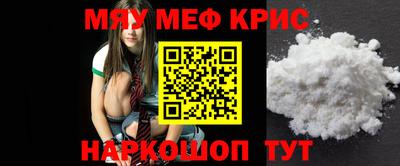 спиды Моздок