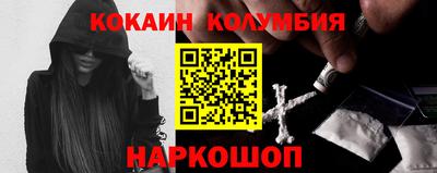 спиды Моздок