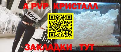 шишки Можайск