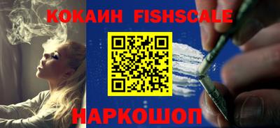 спиды Моздок