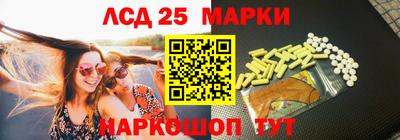 шишки Можайск