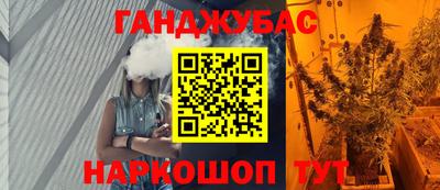 спиды Моздок