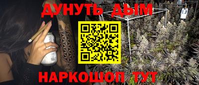 метамфетамин Можга