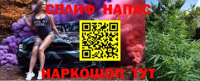 спиды Моздок