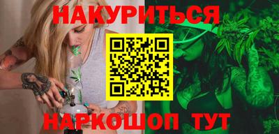 шишки Можайск