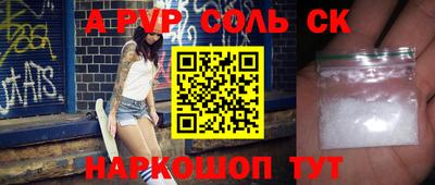 шишки Можайск