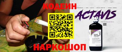 шишки Можайск