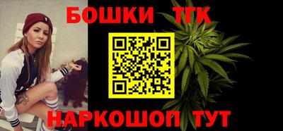 шишки Можайск