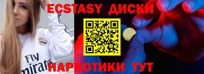 спиды Моздок