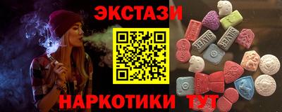 шишки Можайск