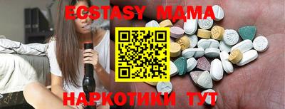 шишки Можайск