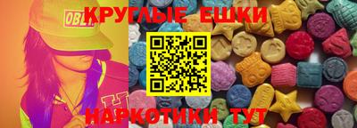 спиды Моздок