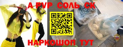 шишки Можайск