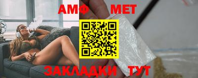 спиды Моздок