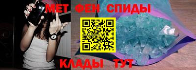 спиды Моздок