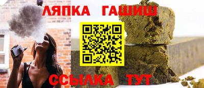 метамфетамин Можга