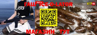 шишки Можайск