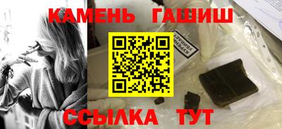 метамфетамин Можга