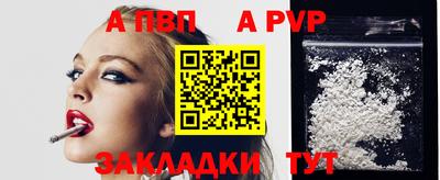 метамфетамин Можга