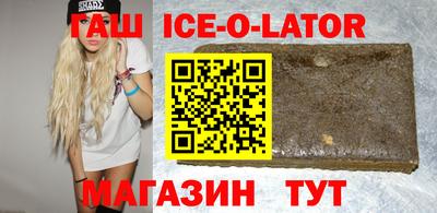 спиды Моздок