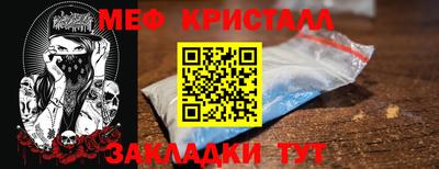 метамфетамин Можга