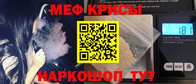 метамфетамин Можга