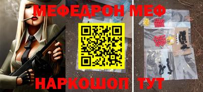 спиды Моздок