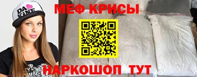 шишки Можайск