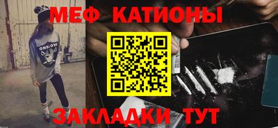 шишки Можайск