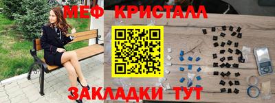спиды Моздок