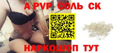 спиды Моздок