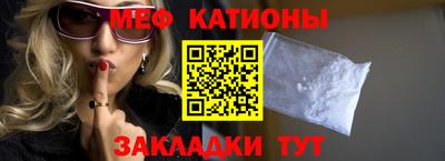 спиды Моздок