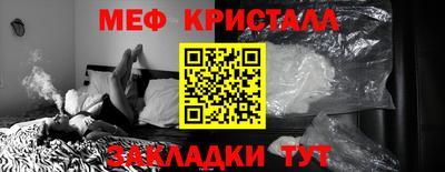 шишки Можайск