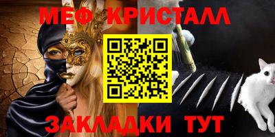 шишки Можайск