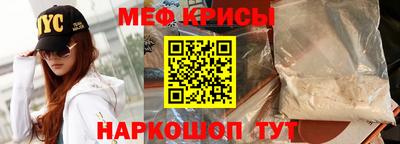 метамфетамин Можга