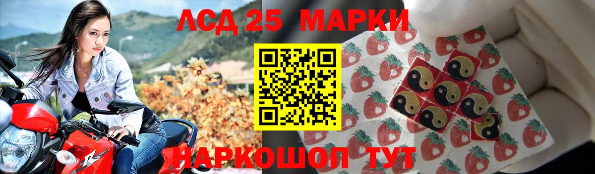 ЛСД экстази ecstasy  Вход с VPN  ЛСД экстази кислота  Александров 