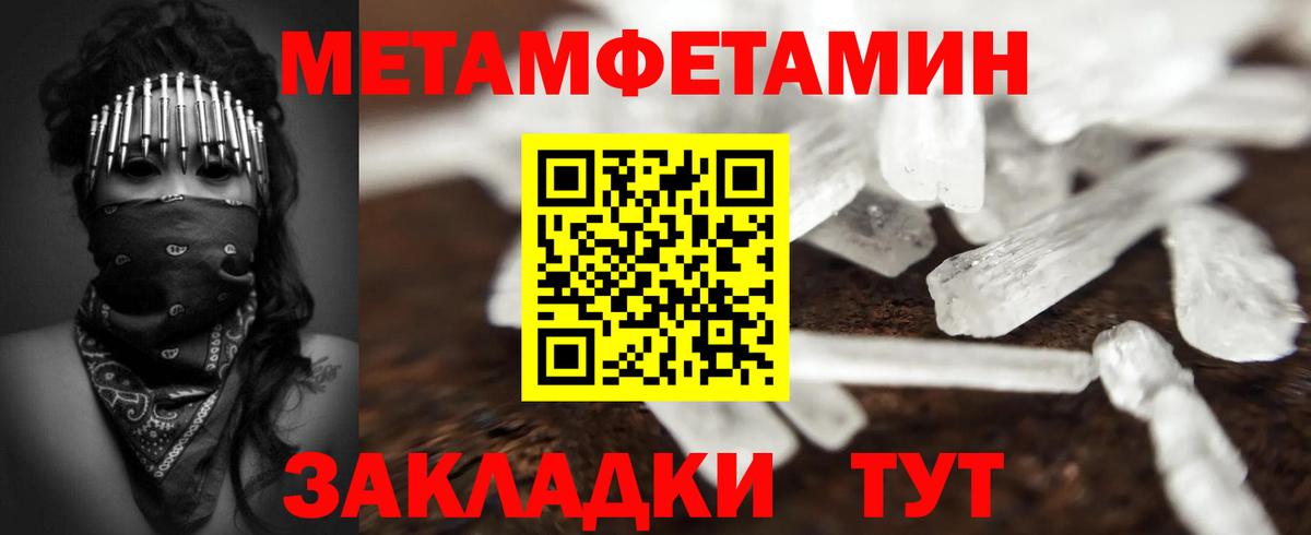 Первитин витя  Вход с VPN  Александров 