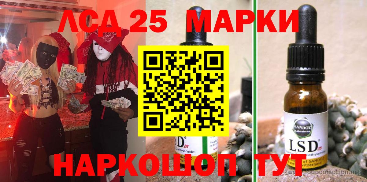 Марки NBOMe 1500мкг  Марки NBOMe 1500мкг  Вход с VPN  Марки 25I-NBOMe  Александров 