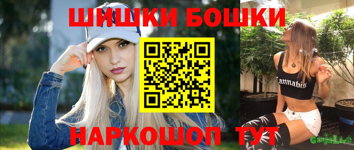 Александров  Бошки Шишки марихуана  Вход с VPN  Марихуана OG Kush  Марихуана THC 21% 